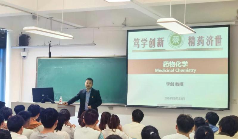 校长公开课打造课堂教学“样板间...