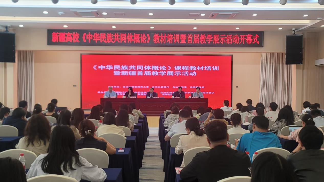 马院教师在新疆思政课教学展示中...
