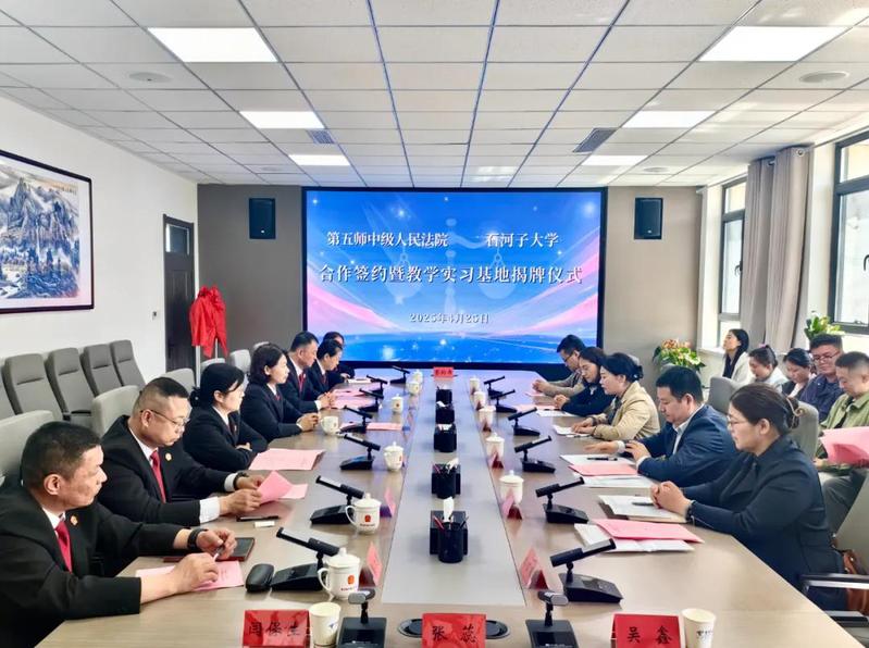 院校合作 共建互赢   ——石...